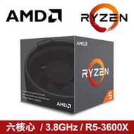 AMD Ryzen R5-3600X 處理器(六核12緒/AM4/內含風扇/無內顯)