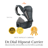 เป้อุ้มเด็ก i-angel รุ่น Dr.Dial Hipseat Carrier สี Dark Gray เป้อุ้มลูกนวัตกรรม ปลอดภัยต่อสรีระ ซัพพอร์ตร่างกายผู้อุ้ม