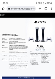 PS5 SONY PlayStation 5 光碟版主機Horizon Forbidden West套裝