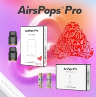 🌹原廠正品🌹 AIRSCREAM AirsPops Pro 7 成品芯 替換倉