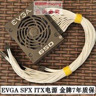 免運EVGA 450GM/550GM/650GM金牌全模組SFX小型電腦電源可訂製模組線