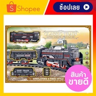 23-Piece Track Train With Lights Toy Set Children's Toys Big Fast Delivery