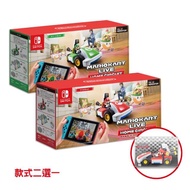 【Nintendo 任天堂】Switch 瑪利歐賽車實況:家庭賽車場