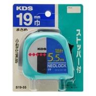 【KDS】鋼捲尺 5.5M/19英吋