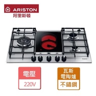 【ARISTON阿里斯頓】三口瓦斯爐+電陶爐-無安裝服務(PK741)