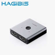 【HAGiBiS海備思】HDMI一進二/二進一出雙向切換4K影音轉接器