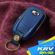2021 KYMCO KRV TCS版 光陽機車 智能鑰匙 保護套 鑰匙圈 鑰匙包