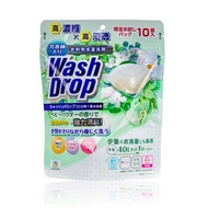 DoDoME - 3D超濃縮洗衣球 **洗衣膠囊洗衣珠 (爽身粉味) 10粒 體驗裝 祛除嗡味