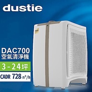 瑞典Dustie 5-24坪 達氏智慧淨化空氣清淨機 DAC700 送Canon相印機+聲寶電暖器