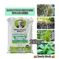 25kg Uncle William Improve pH Fertiliser 调节土壤蚯蚓肥 U700 U10 pH Increaser Baja Subur Tanah Pokok Durian Soil Fertilizer