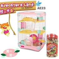 Alice - 歷奇樂園 AE23粉 遊戲寵物小鼠倉鼠籠(雙層)送單罐飼料