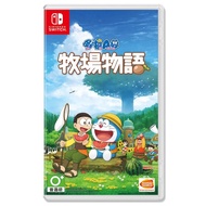 【Nintendo 任天堂】NS Switch 哆啦A夢 牧場物語(中文版)