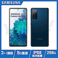 Samsung Galaxy S20 FE (8G/256G) 6.5吋四鏡頭智慧手機