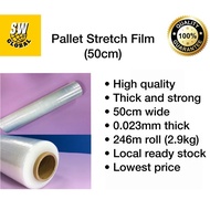 [SG] Pallet stretch film / cling wrap / shrink wrap film