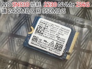 【含稅發票】工業級 WD SN520 SN530 256G 512G M2 NVMe SSD 2230 2242 3年保