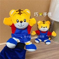 ❐☼Qiaohu hand puppet early education interactive toy large hand puppet puppet plush doll comfort doll plush toy