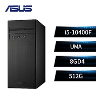 華碩 ASUS 桌上型電腦 (i5-10400F/8GB/512GB/DG1 4GB/W10) H-S300TA-51040F044T
