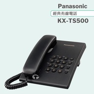 《Panasonic》松下國際牌經典型有線電話 KX-TS500 (質感黑)
