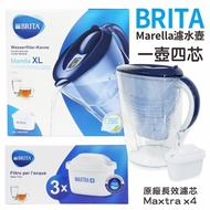 【BRITA】德國原裝進口 MARELLA 馬利拉 3.5L濾水壺+BRITA MAXTRA+ 濾芯 一壺4芯組(平行輸入)
