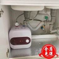 小廚寶儲水式上下出水即熱家用速熱廚房寶小型電熱水器洗碗8L10升WD 免運