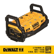 美國 得偉 DEWALT 1800W 電源供應站/充電器