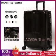003 กระเป๋าเดินทาง กระเป๋าเดินทางล้อลาก สัมภาระ แฟชั่น น้ำหนักเบา20/24/28นิ้ว รุ่นซิป วัสดุPC 100% ล้อที่ถอดออกได้ กะเป๋าเดินทาง Korea luggage travel bag