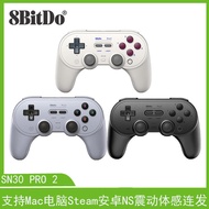 8Bitdo SN30 PRO 2代無線藍牙游戲手柄 PC安卓Switch體感連發功能