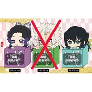 12月預購 Furyu 鬼滅之刃 杯緣子 Q版 趴姿公仔 柱篇 P2 蟲柱 霞柱 一組