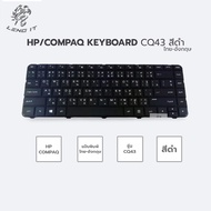 HP/COMPAQ คีย์บอร์ดโน๊ตบุ๊ค KEYBOARD CQ43