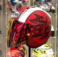 Arai Kodo Red