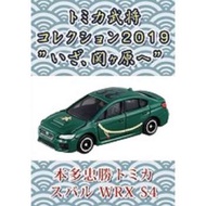 戰國武將TOMICA小汽車系列 關原之戰 Vol.3-本多忠勝