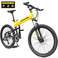 German Eroade Children's Mountain Bike Teenagers All-Terrain Bicycle Variable Speed Student Racing Aluminum Alloy Folding Bicycle