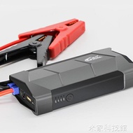 遠行Q6便攜式汽車應急啟動電源12v備用電瓶多功能充電打火搭電寶