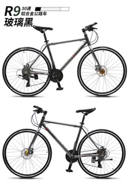 Raleigh Road Bike R9 Hybrid Bicycle