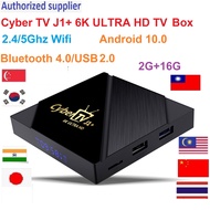 Original Cybertv J1  Plus iptv box turbo tvs for china hk tw singapore malay korea usa japan pk evpad 6p 6 p 6s evbox 6max box