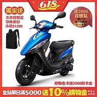 熱銷首選!【KYMCO光陽機車】GP125鼓煞六期車(2021年新車)