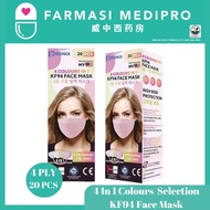 Respack KF94 Face Mask 4 In 1 Colours Selection 4PLY 20PCS (Farmasi Medipro)