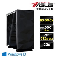 【華碩平台】R5六核{庫伊拉}RTX3060Ti-8G獨顯Win10電玩機(R5-5600X/32G/2TB/512G_SSD/RTX3060Ti-8G)