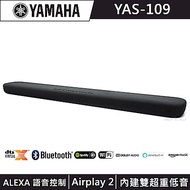YAMAHA山葉 藍牙無線聲霸SoundBar YAS-109
