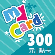 MyCard 300點虛擬點數卡