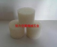 【勁力空壓機械五金】 ※ 復盛 1~3HP 空氣濾芯 空壓機 1組3顆