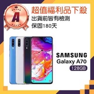 【SAMSUNG 三星】福利品 Galaxy A70(6G/128G)