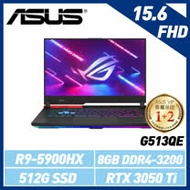 ASUS 華碩 ROG Strix G15 G513-潮魂黑 (15.6吋/AMD R9-5900HX/8G/512G SSD/RTX 3050 Ti 4G) G513QE-0031C5900HX