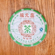 【茶韻】2007年福元昌三星青餅357g生茶普洱茶葉禮盒(附茶樣20g.收藏盒.撥茶盤.茶針x1)