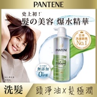 潘婷 淨化極潤-蓬鬆洗髮露500ml