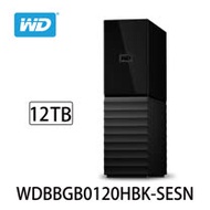 WD My Book 12TB USB3.0 3.5吋外接硬碟 (WDBBGB0120HBK-SESN)