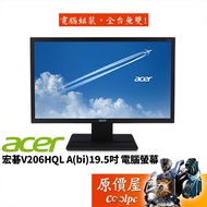 ACER宏碁 V206HQL A 5ms/TN/無喇叭/16:9/螢幕/原價屋
