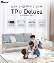 韓國直送✈️Parklon playmat兒童地墊🇰🇷 TPU Deluxe Playmat