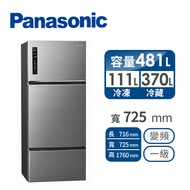 Panasonic 481公升三門變頻冰箱 NR-C481TV-S(晶漾銀)送 石墨烯膠原蛋白被+免費標準安裝定位