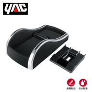 YAC 中央扶手置物座 (PF-317)